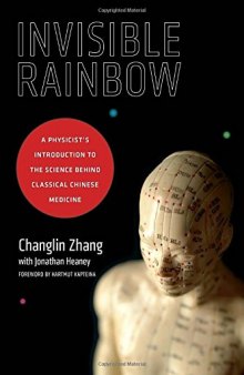 Invisible Rainbow: A Physicist’s Introduction to the Science behind Classical Chinese Medicine