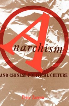 Anarchism in Chinese Political Culture: Anarchism and Chinese Political Culture (Studies of the East Asian Institute)  