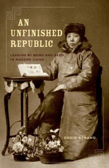 An Unfinished Republic: Leading by Word and Deed in Modern China