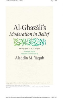 Al-Ghazali's "Moderation in Belief"