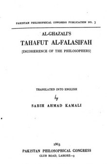 Tahafut Al-Falasifah [ Incoherence of the Philosophers ] 