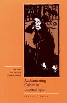 Authenticating Culture in Imperial Japan: Kuki Shuzo and the Rise of National Aesthetics (Twentieth-Century Japan, 5)