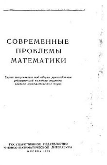 Дедекиндовы структуры с дополнениями и регулярные кольца