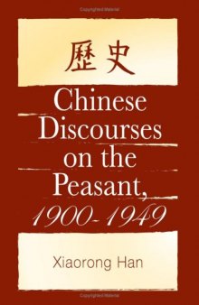 Chinese Discourses on the Peasant, 1900-1949 (S U N Y Series in Chinese Philosophy and Culture)