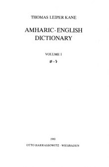 Amharic-English Dictionary, Vol. 1 