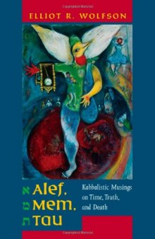 Alef, Mem, Tau: Kabbalistic Musings on Time, Truth, and Death (Taubman Lectures in Jewish Studies)  