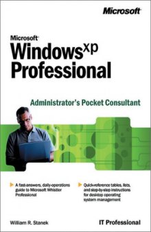 Microsoft Windows XP Professional. Справочник администратора