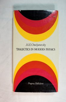 Dialectics In Modern Physics