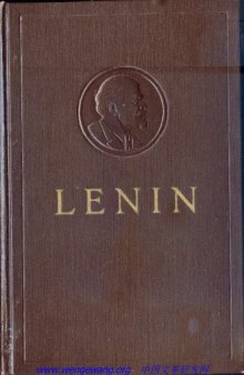 Lenin Collected Works (1896-October 1917, Volume 41)