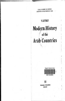 Modern History of The Arab Countries