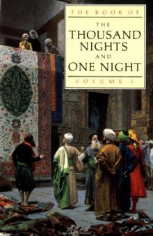 The Book of the Thousand Nights and One Night (Vol. 1) (Thousand Nights & One Night)