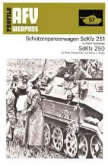 Schutzenpanzerwagen SdKfz 251,  SdKfz 250