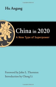 China in 2020: A New Type of Superpower (Thornton Center Chinese Thinkers)  