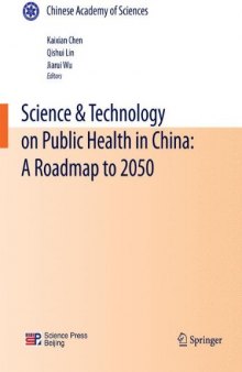 Science & Technology on Public Health in China: A Roadmap to 2050 (Chinese Academy of Sciences)