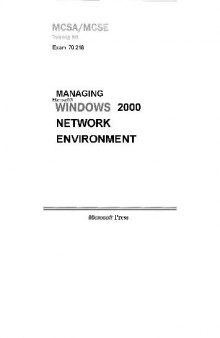 Управление сетевой средой Microsoft Windows 2000. Учебный курс MCSA/MCSE. Сертификационный экзамен 70-218