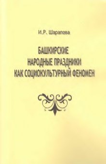 Анамнез декадентствующего пессимиста