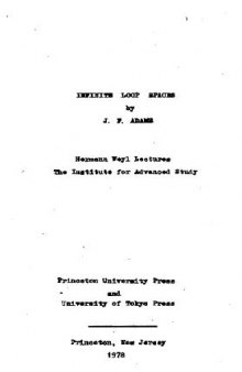Бесконечнократные пространства петель