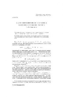 Оценки апприксимативных чисел одного класса интегральных операторов. I