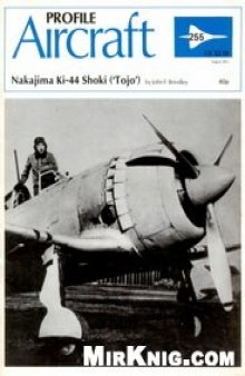 Nakajima Ki-44 Shoki ''Tojo''