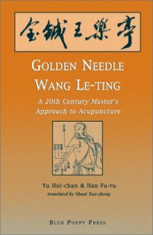 Golden Needle Wang Le-ting: A 20th Century Master's Approach to Acupuncture