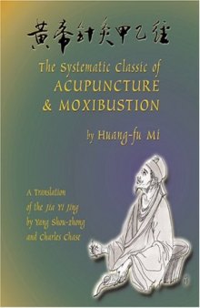 The Systematic Classic of Acupuncture and Moxibustion: Huang-Ti Chen Chiu Chia I Ching (Jia Yi Jing)