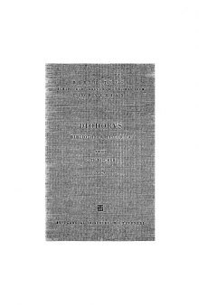 Bibliotheca Historica, vol. V: Libri XIX-XX (Bibliotheca scriptorum Graecorum et Romanorum Teubneriana)