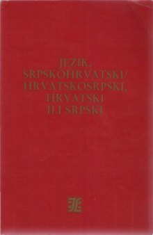 Jezik, srpskohrvatski/hrvatskosrpski, hrvatski ili srpski