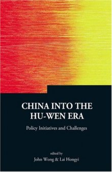 China into the Hu-wen Era: Policy Initiatives And Challenges (Series on Contemporary China)