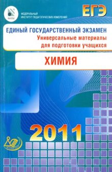 Современные методы выделения и культивирования водорослей учебное пособие