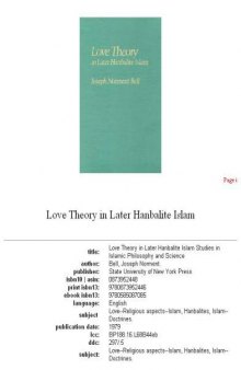 Love theory in later Ḥanbalite Islam