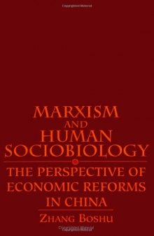 Marxism and human sociobiology: the perspective of economic reforms in China  
