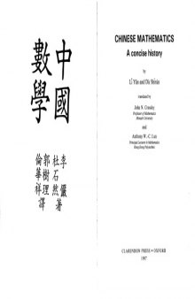 Chinese Mathematics: A Concise History