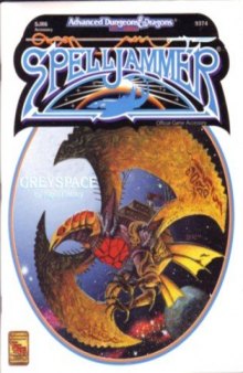 Greyspace (Advanced Dungeons & Dragons   Spelljammer)