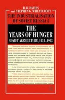 The Industrialisation of Soviet Russia 5: The Years of Hunger: Soviet Agriculture, 1931–1933