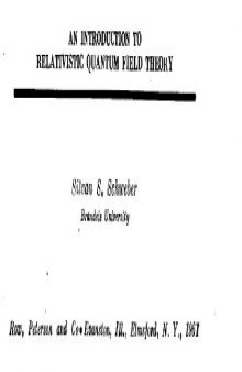 Введение в релятивистскую квантовую теорию поля