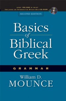 Basics of Biblical Greek Grammar 2nd Ed.