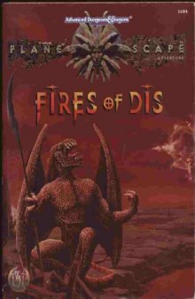Fires of Dis (AD&D Planescape)  