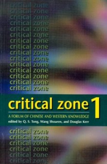 Critical Zone 1: A Forum of Chinese and Western Knowledge (Vol 1)
