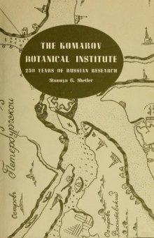 Ботанический институт Комарова. 250 лет научных исследований