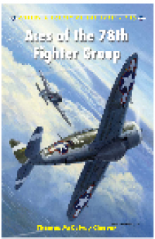 Aces of the 78th Fighter Group