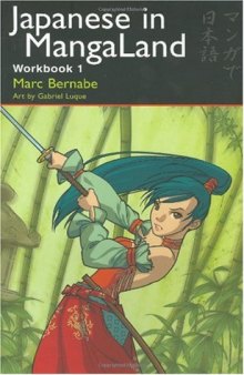Japanese in MangaLand:  Workbook 1