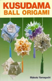 Kusudama: Ball Origami