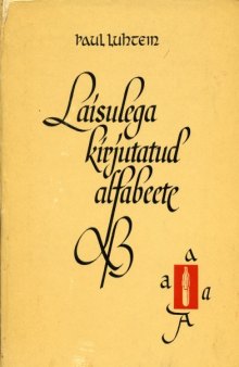 Laisulega kirjutatud alfabeete