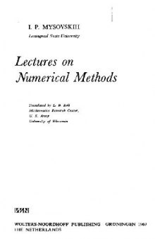 Mysovskih lectures on numerical meth. 