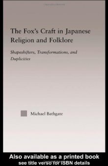 The Fox's Craft in Japanese Religion and Culture: Shapeshifters, Transformations, and Duplicities (Religion in History, Society and Culture-Outstanding Dissertations, 7)