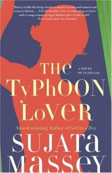 The Typhoon Lover (Rei Shimura Mysteries)