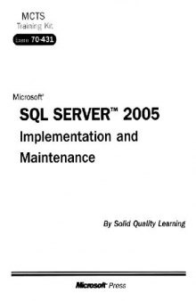 SQL Server 2005 Учебный курс