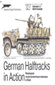 German Halftracks