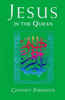 Jesus in the Qur’ān