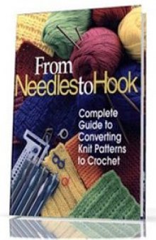 From Needles to Hook   (От спиц к крючку)
